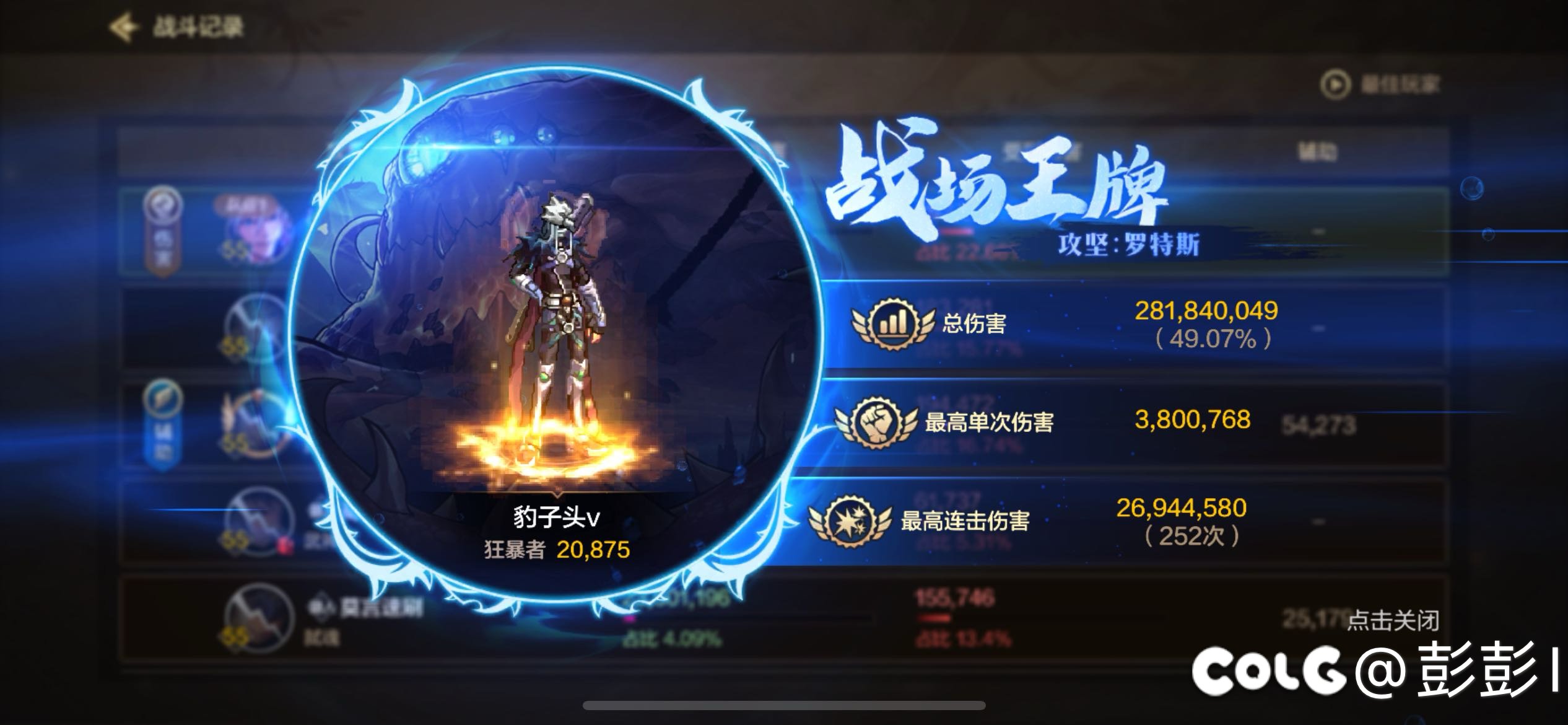 0氪攒了1万炭，13张符，从13上到16。上完武器刚打的团1
