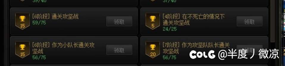 跨6小团体招人3
