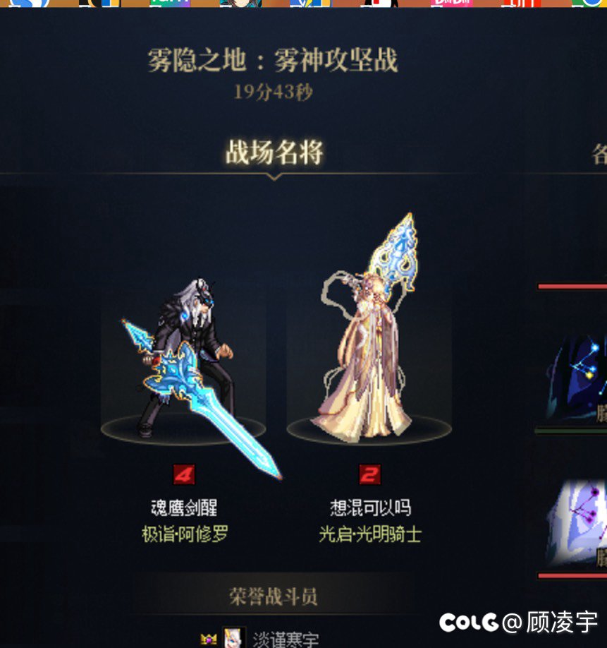 12波稳定必过4