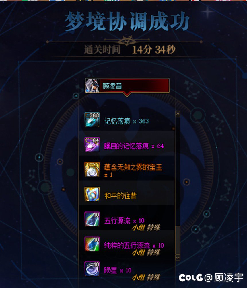 12波稳定必过5