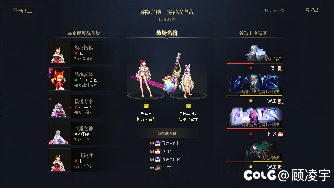 12波稳定必过6
