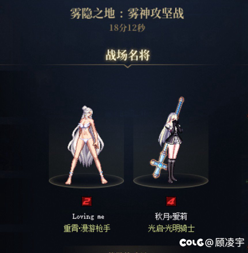 12波稳定必过7