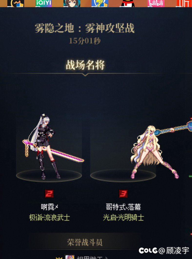 12波稳定必过9