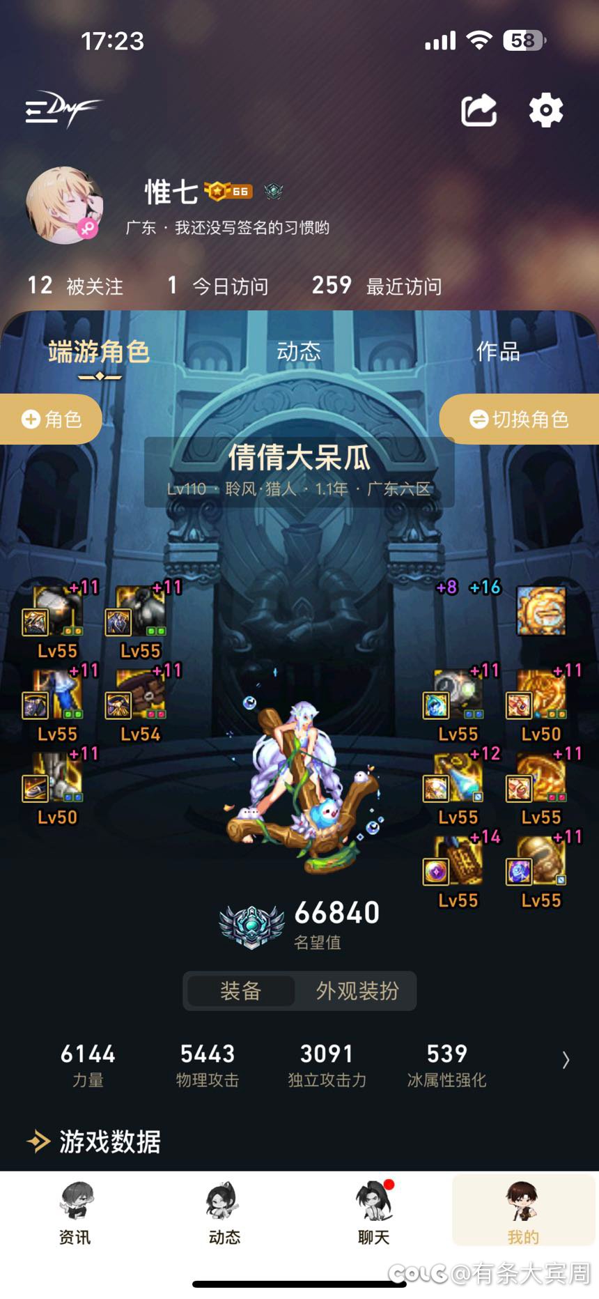 终于知道鸡肋是什么意思了1