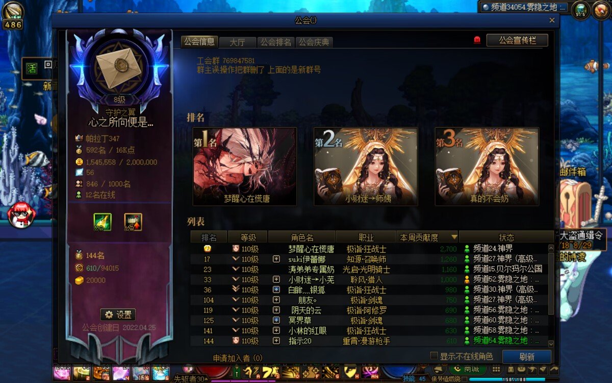 心之所向便是光 低配河洛团招机制怪1