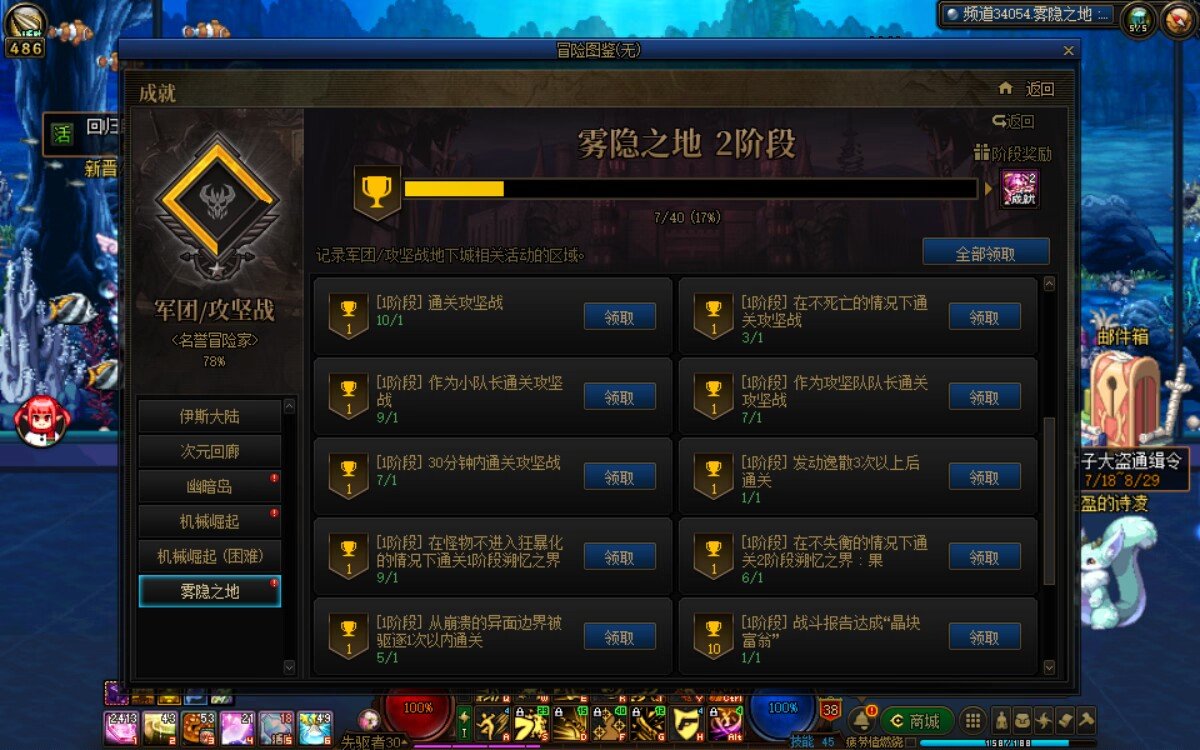 心之所向便是光 低配河洛团招机制怪2