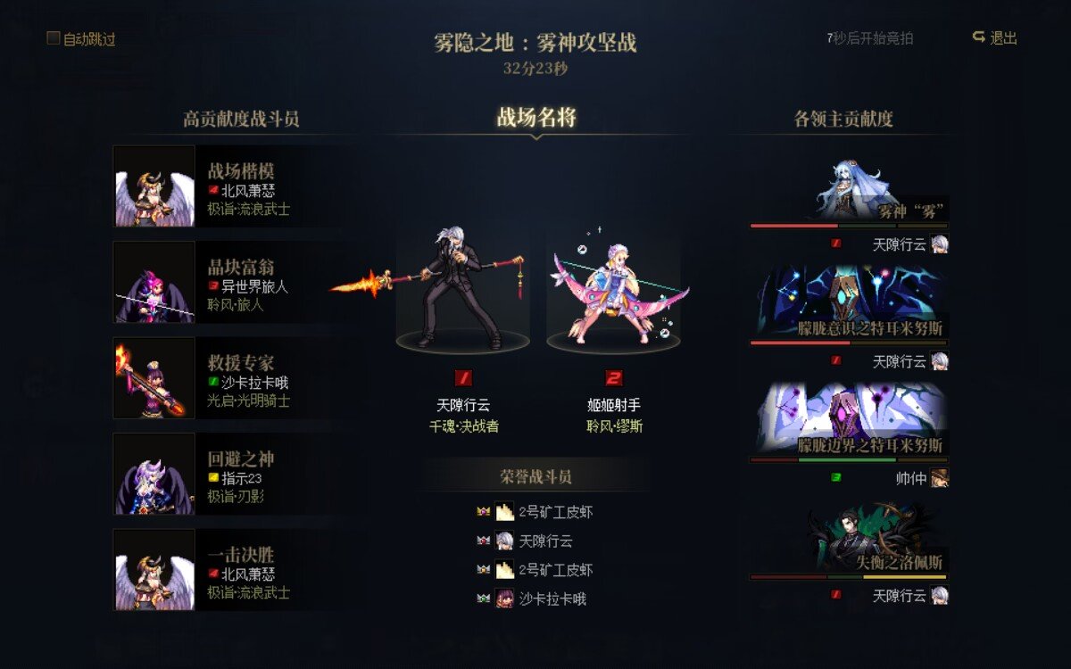 心之所向便是光 低配河洛团招机制怪5