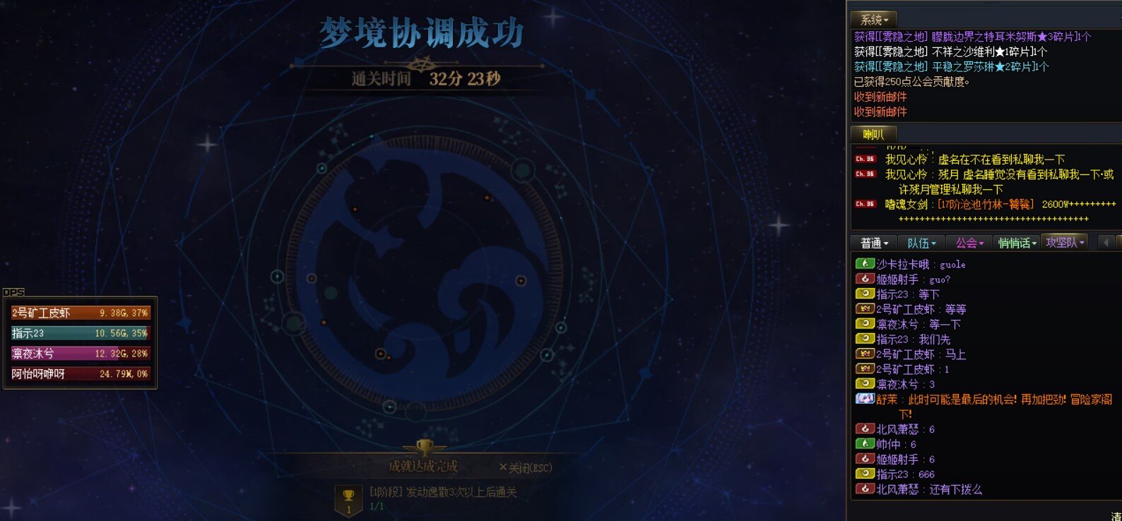 心之所向便是光 低配河洛团招机制怪6