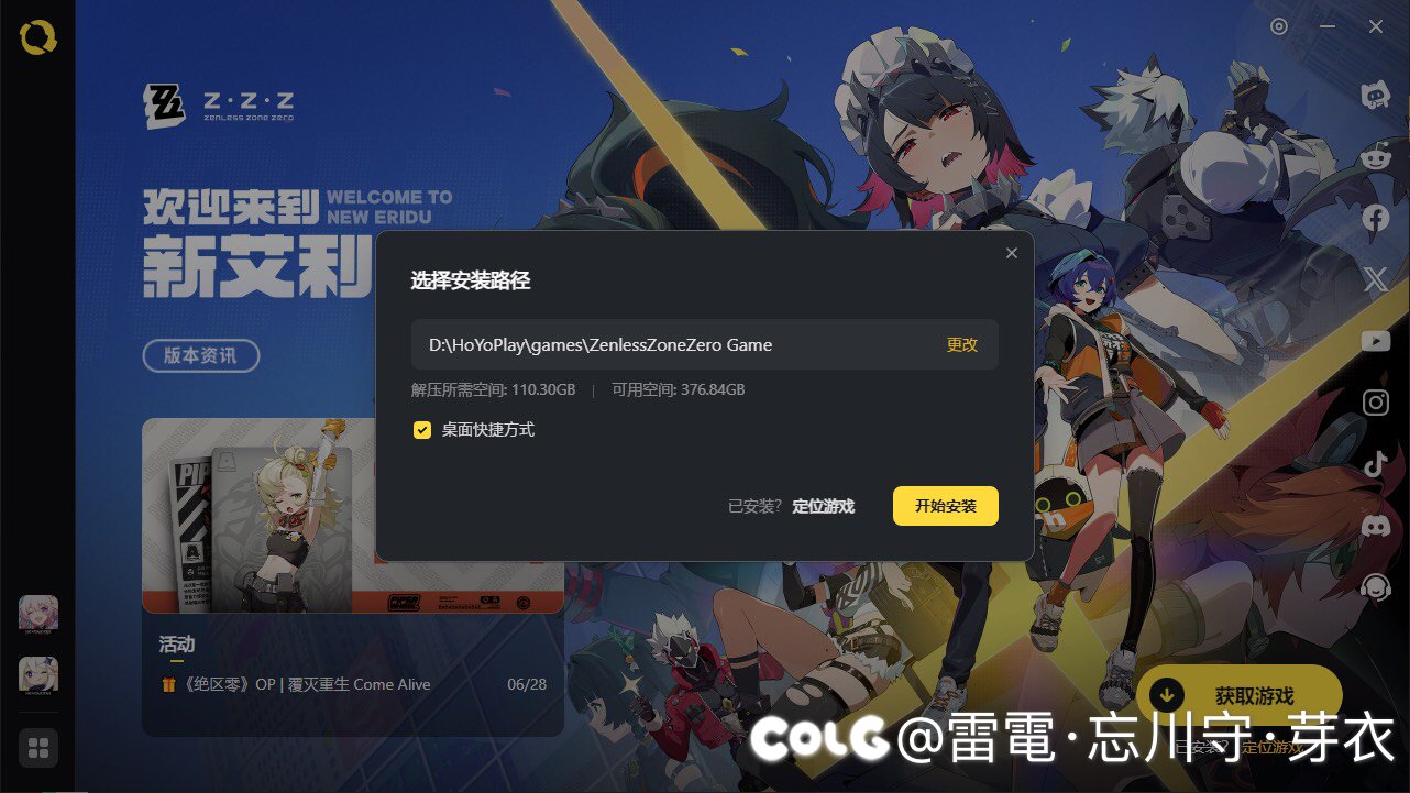 二游内存是越来越大了…2T硬盘开始难受了1