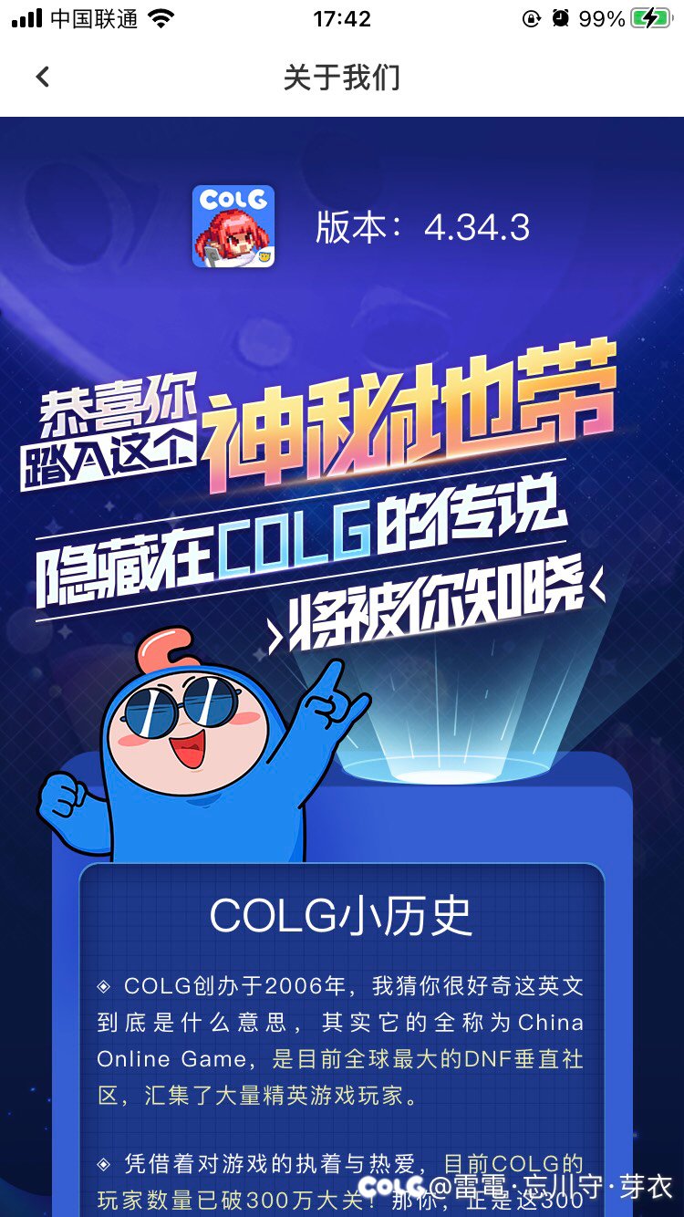 我这边最新客户端回复的帖子不能修改了1