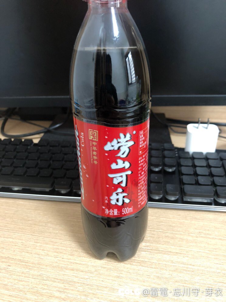 推一下我本地的崂山可乐，里面有枣汁和微量中草药…1