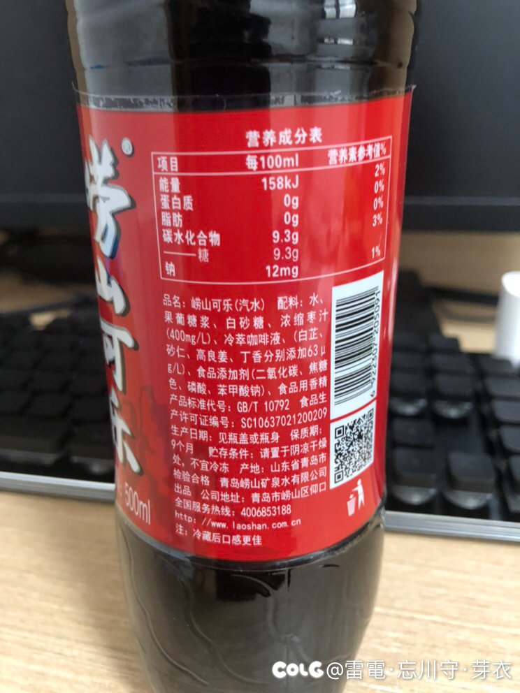 推一下我本地的崂山可乐，里面有枣汁和微量中草药…2