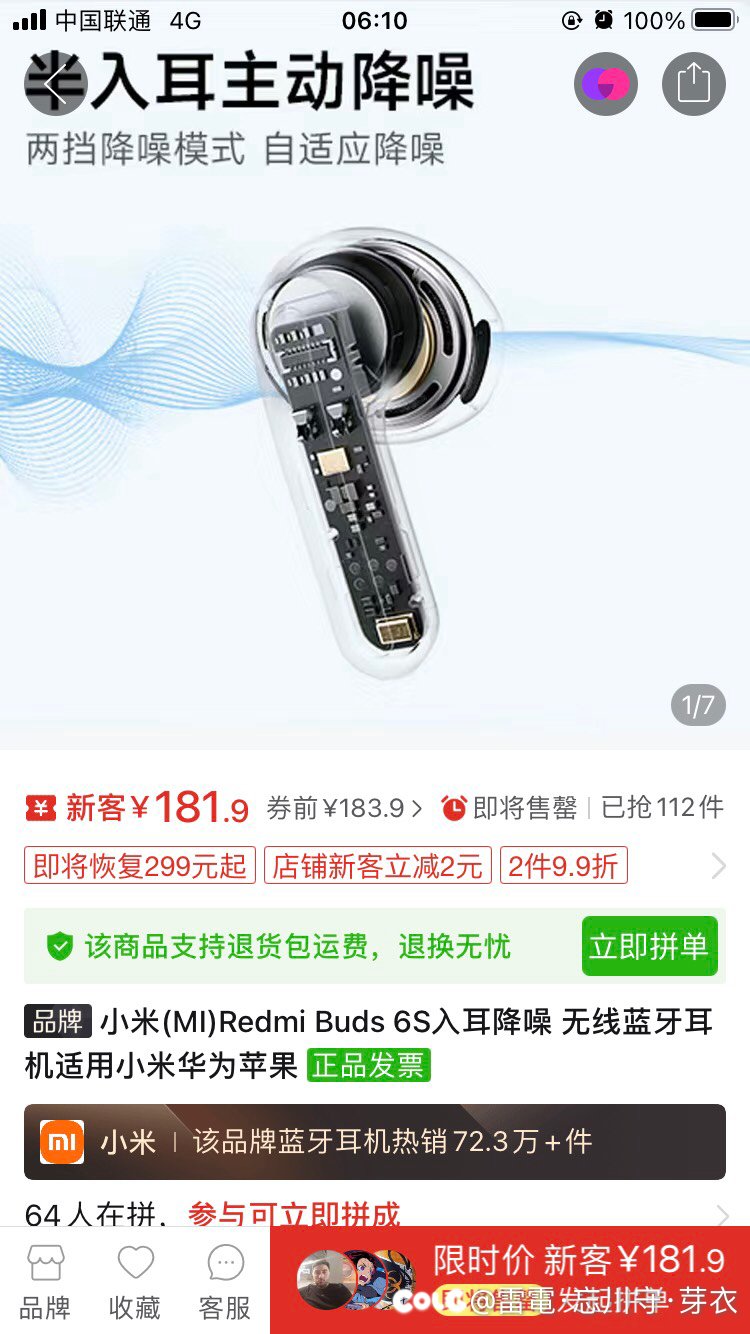 有没有降噪耳机用的多的大佬给推荐个…1