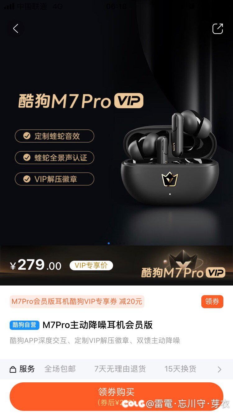 有没有降噪耳机用的多的大佬给推荐个…3
