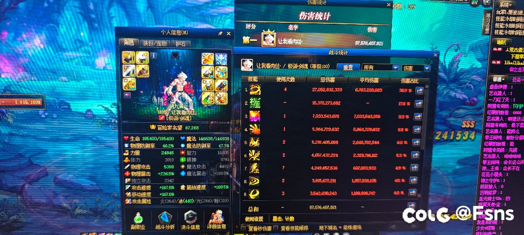 喜欢打桩吗？嗯？喜欢打桩的都给我换毒剑！1