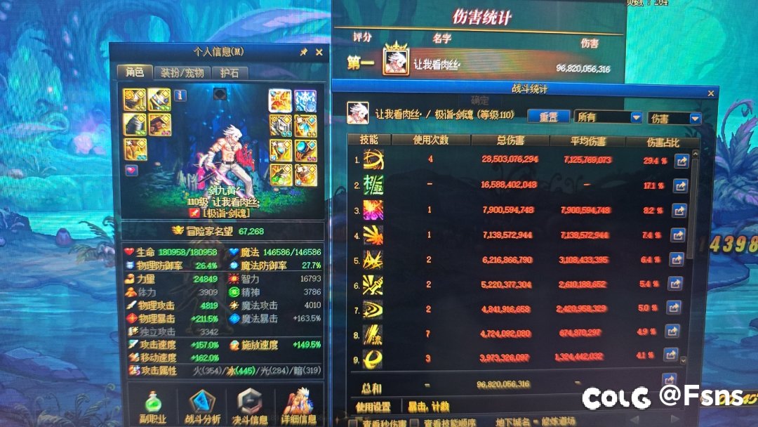 喜欢打桩吗？嗯？喜欢打桩的都给我换毒剑！2