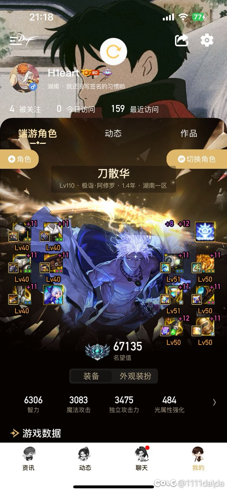 舞神团本好玩吗你们觉得1