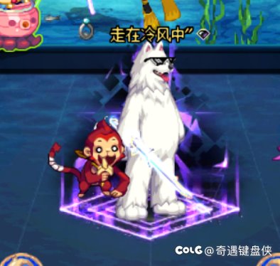 男鬼新模型墨镜狗2