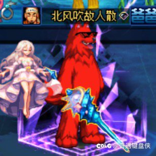 男鬼新模型墨镜狗3