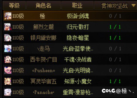 拒绝名望焦虑2