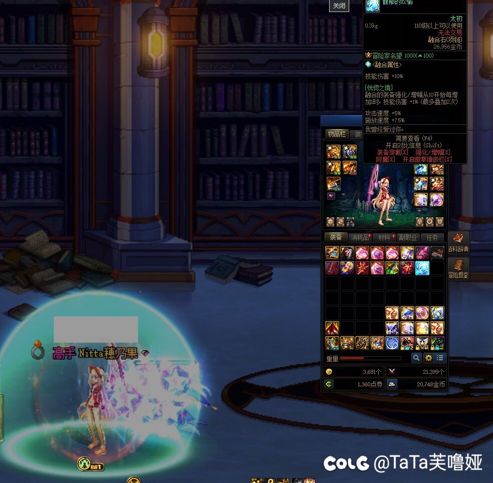 开心的一天从深渊开始，看样子后面只要团本就好了 大号不用深渊了1