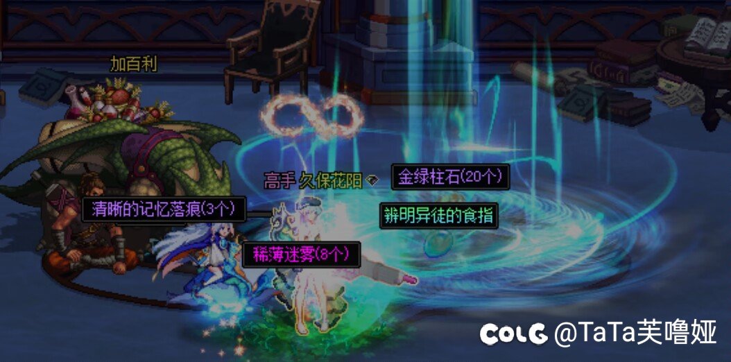 开心的一天从深渊开始，看样子后面只要团本就好了 大号不用深渊了2