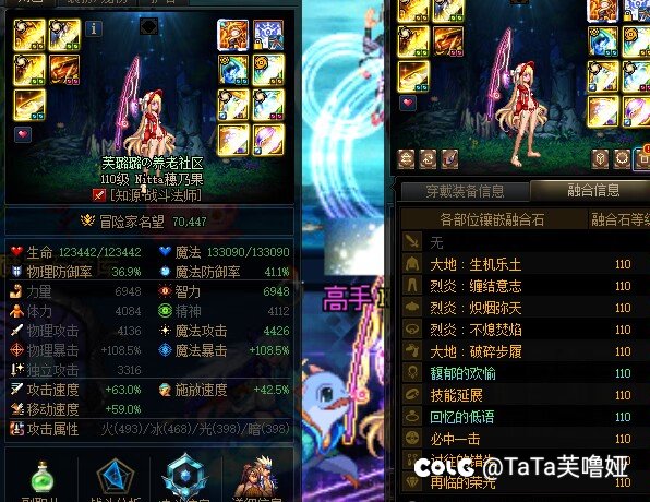 开心的一天从深渊开始，看样子后面只要团本就好了 大号不用深渊了3