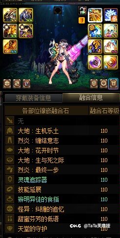 开心的一天从深渊开始，看样子后面只要团本就好了 大号不用深渊了4