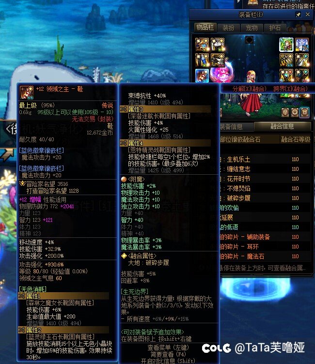 体验完无色觉醒流了，准备换回常规或者单单挂上衣和武器2