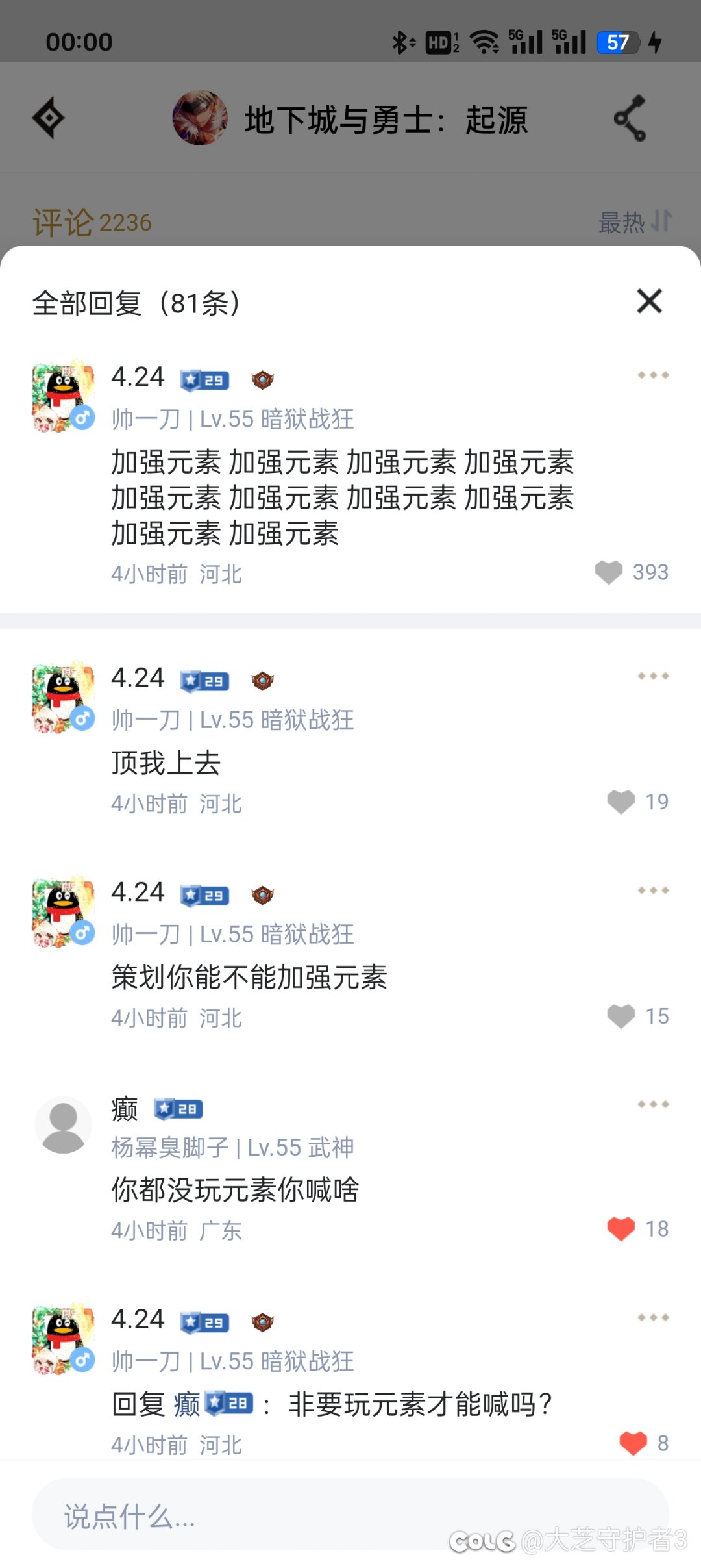 这傻帽给我笑尿了1