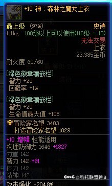 玩了这么多年第一次普通调整箱洗出个全满，运气用到了奇怪的地方1