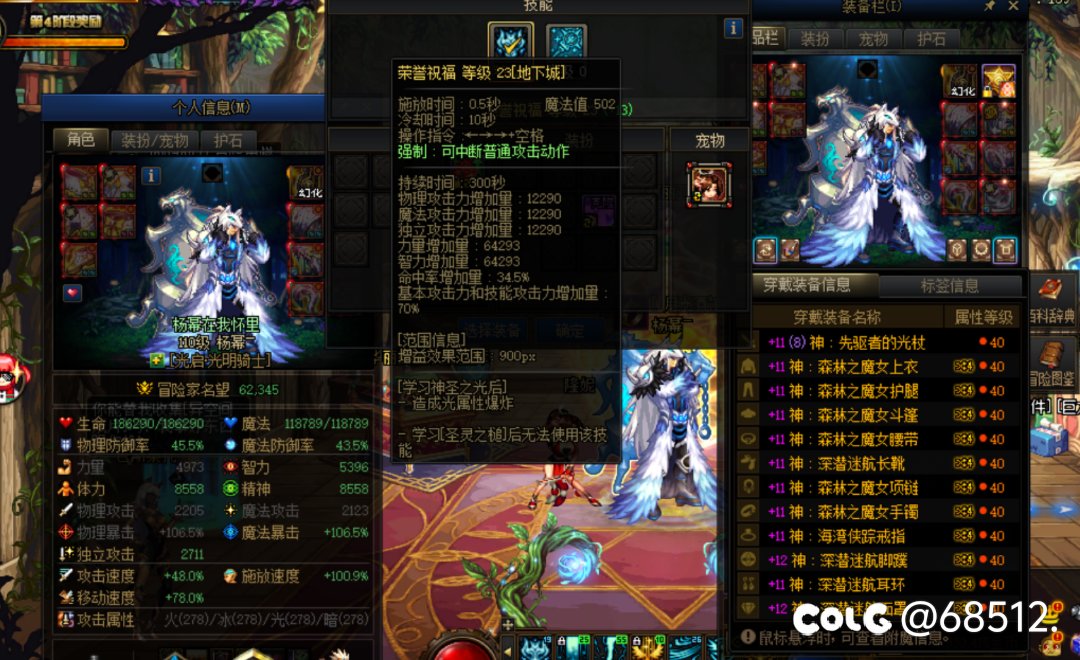 信我的站街高才是硬道理，反正不奶自己2