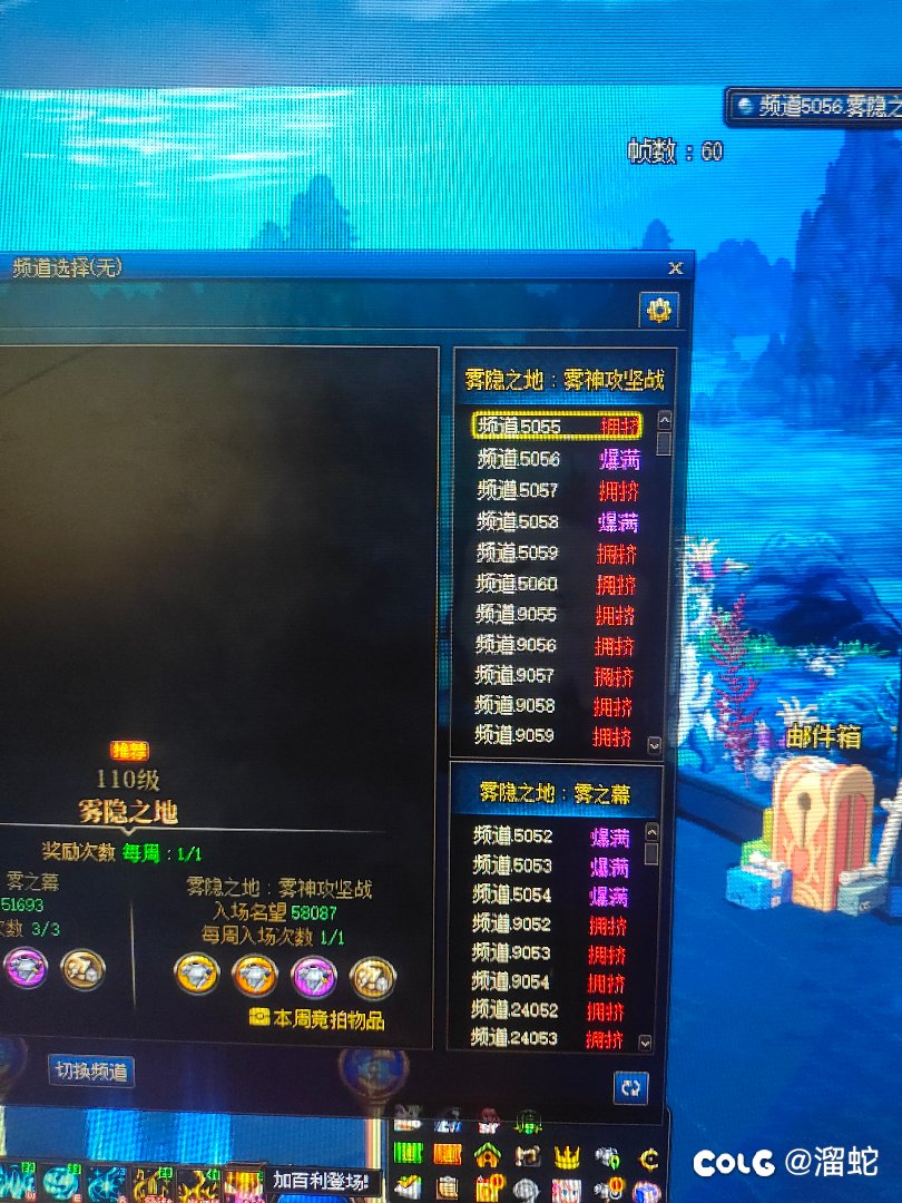 今天是团本刷新日啊？1