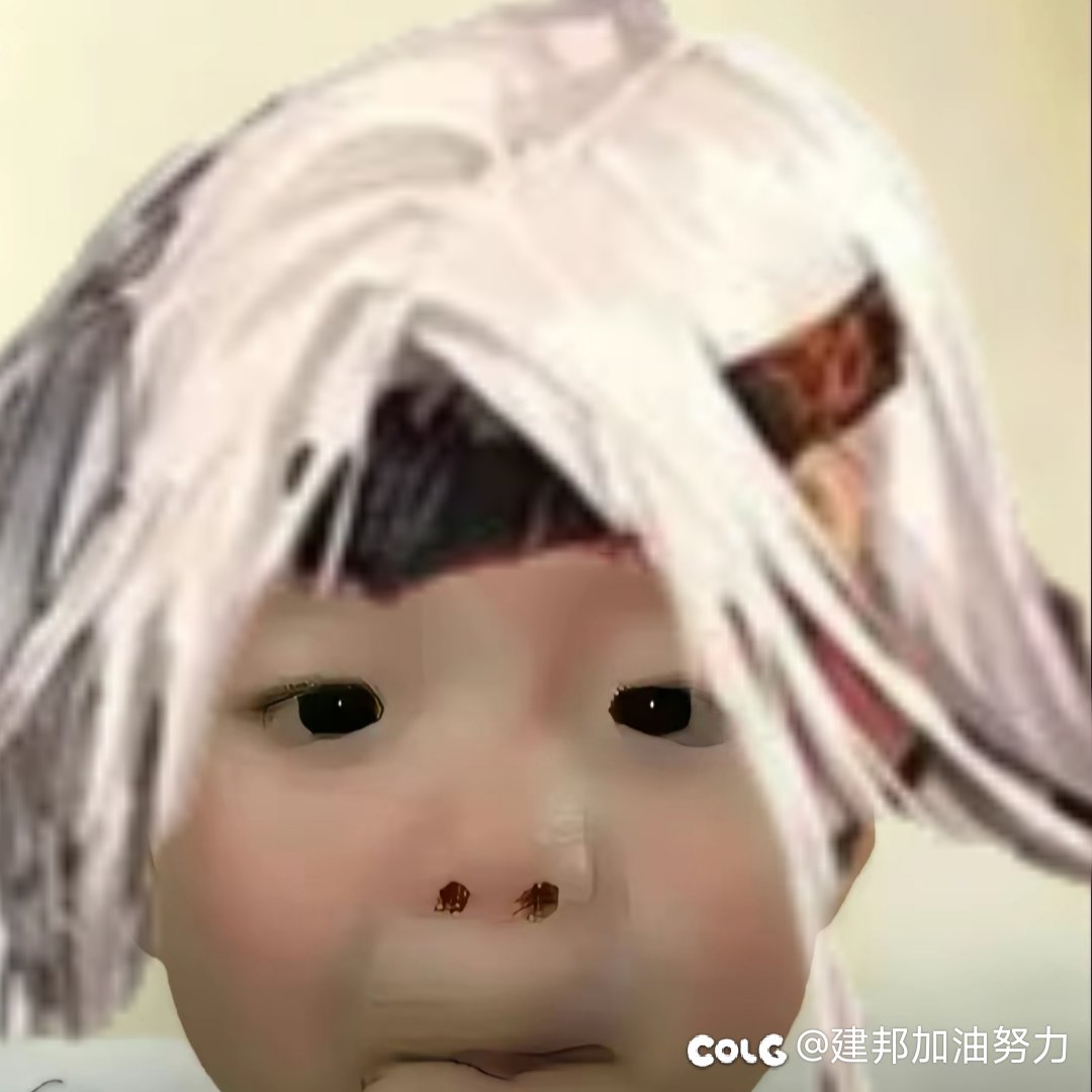 我们DNF自己的小孩头像3