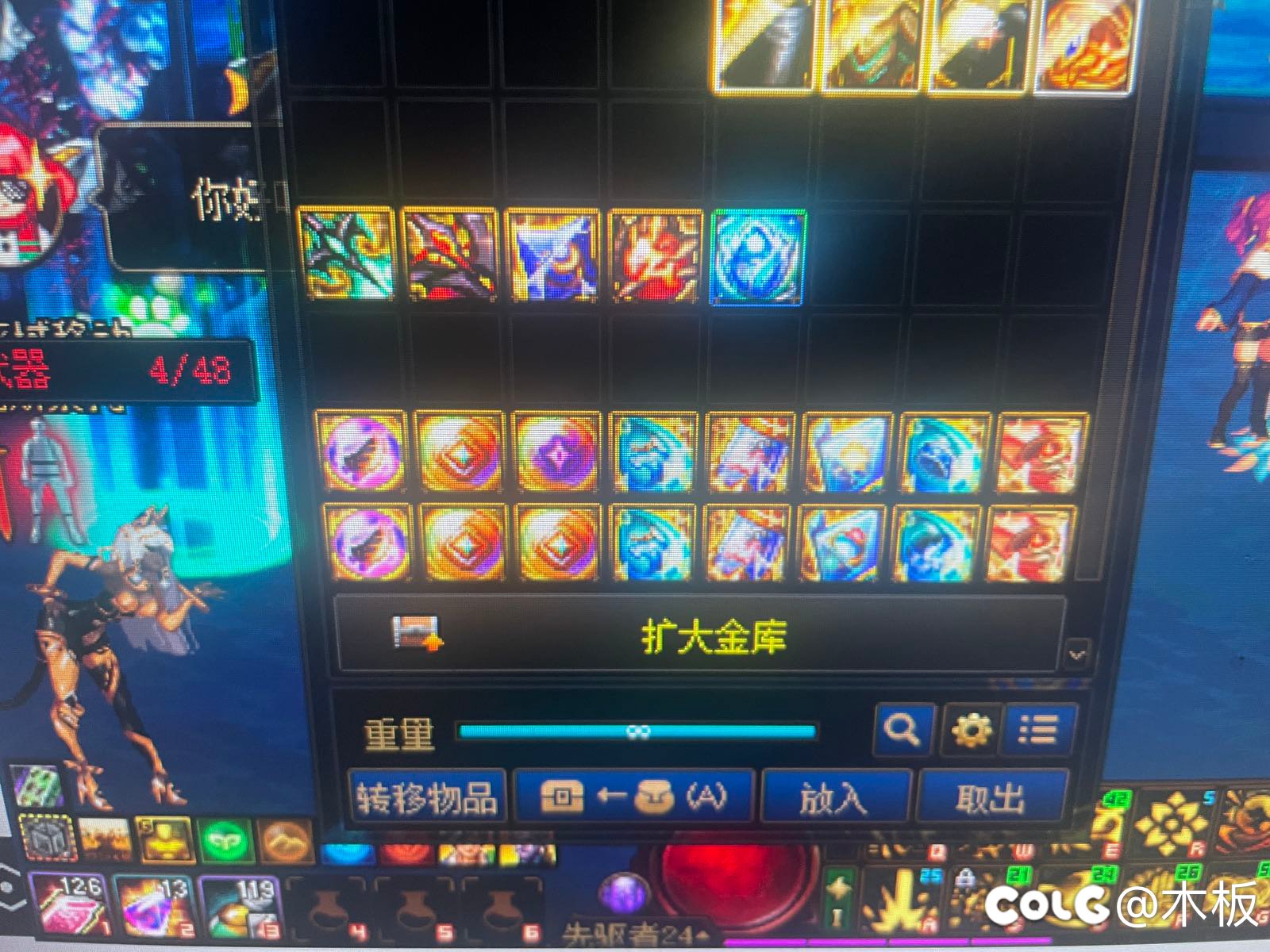老马没有背包检测我吃，融合石全重了1
