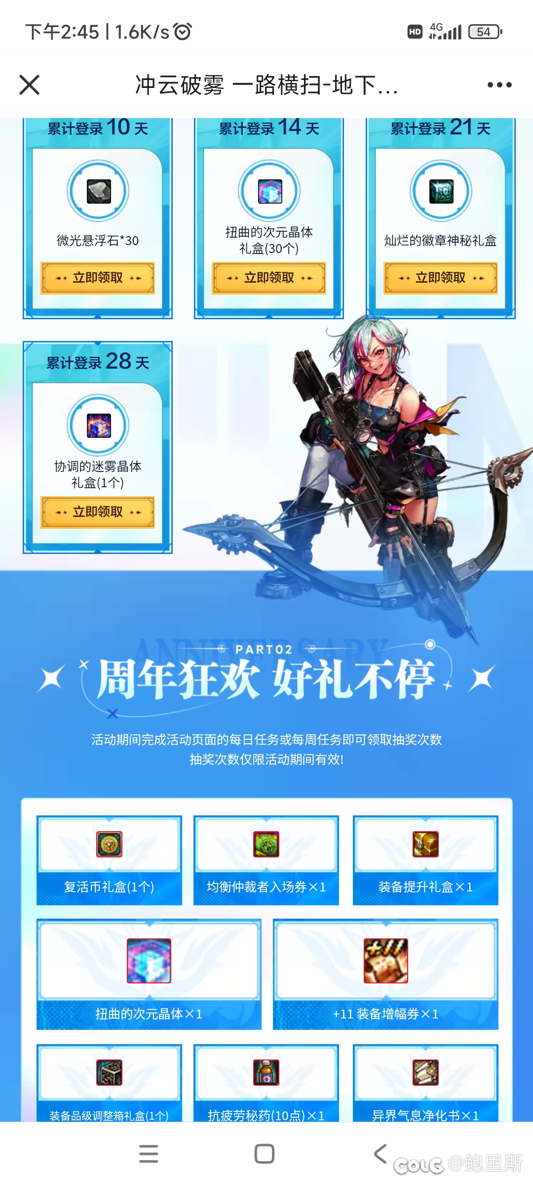 高效的任务管理器，告别复杂的实际操作