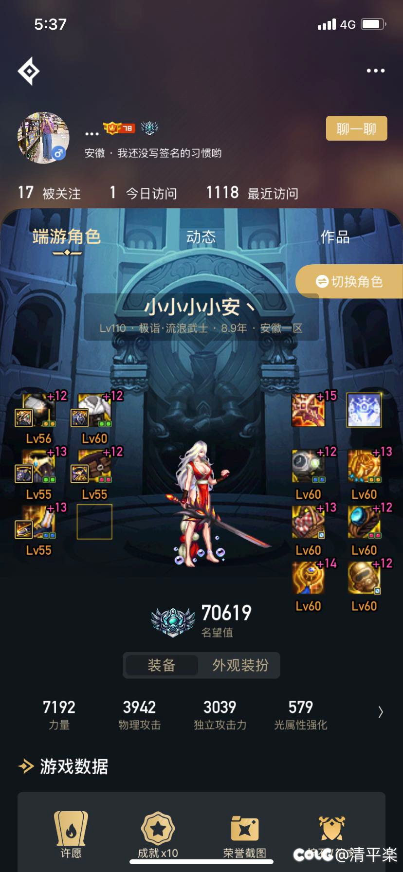 老哥们光枪走觉醒流有没有搞头2