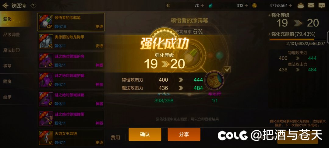 月卡党20武器达成1