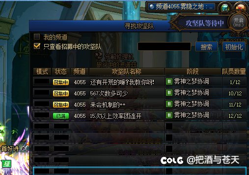 凉了吗1