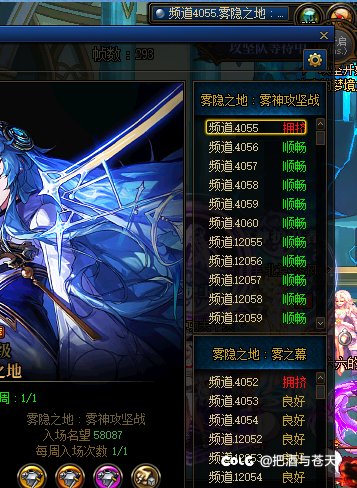 凉了吗2