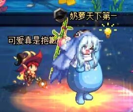 诶嘿，可爱的蓝色小胖子2