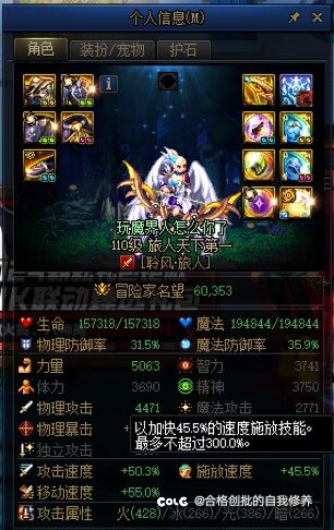 我从削弱后的雾神回来了2