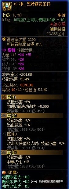 我从削弱后的雾神回来了6