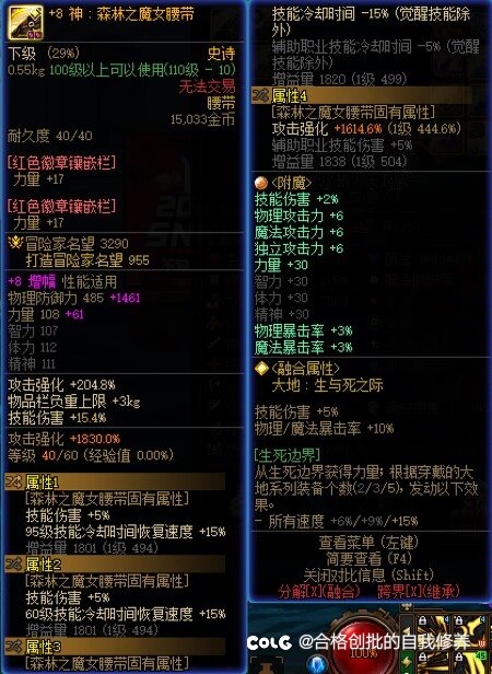 我从削弱后的雾神回来了7