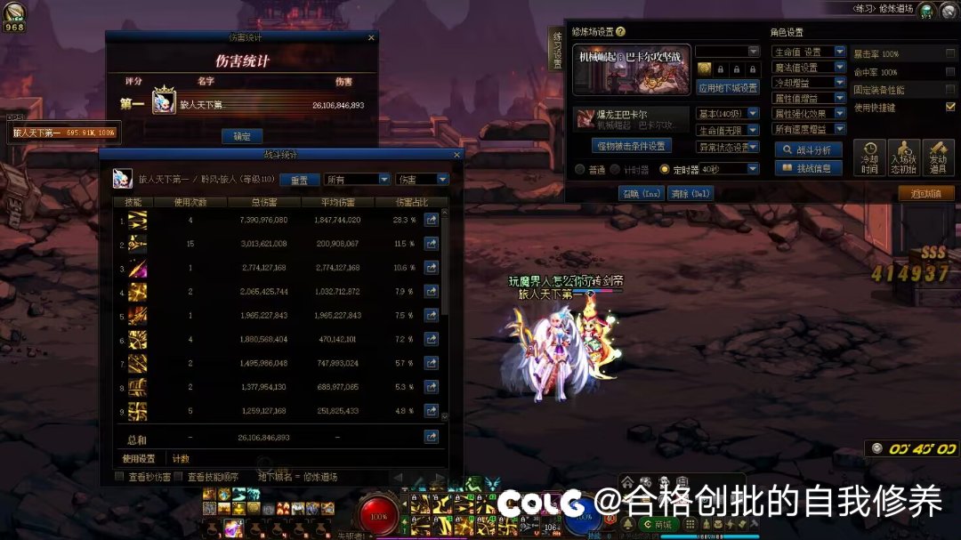 我从削弱后的雾神回来了8