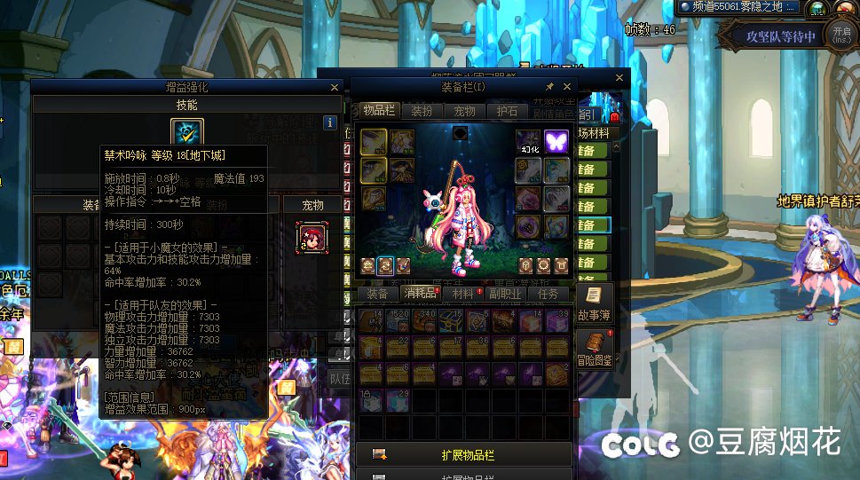 7000奶又不是不能吃对吧1