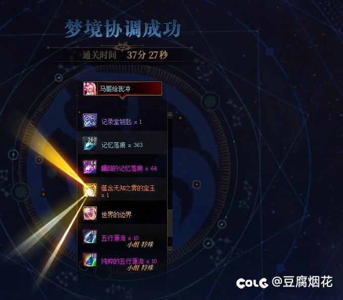 7000奶又不是不能吃对吧2