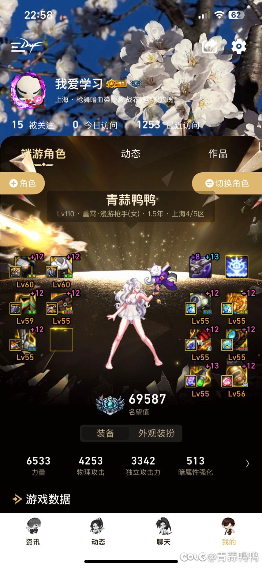 科研了一套攻速劳力士特化351