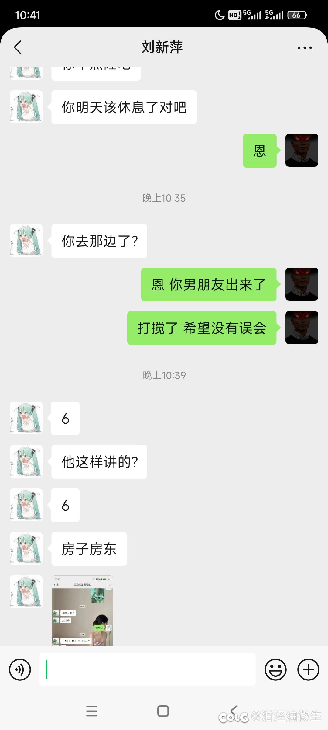 沃靠 你们信吗  我是猪都不信1