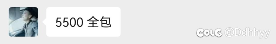 螃蟹平台上的号商纯纯nt趁早避雷3